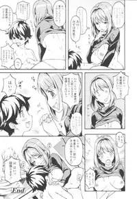 COMIC Tenma 2009-10 Vol. 137