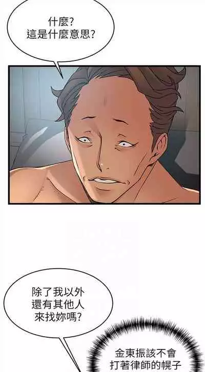 弱点 1-62 中文翻译（更新中）