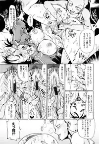 [Sakazaki Freddie] Niku☆Jiru