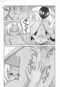 [Aniki Teikoku (Fey Tas)] Shiri Hina Dogyuun!! (Love Hina)