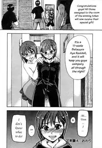 [Shiwasu no Okina] Shining Musume 4. Number Four [English] [Overlook] [Decensored]