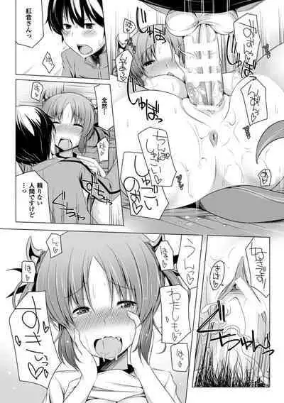 Kodane Full Install! - Progeny Full Install!