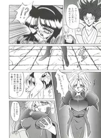 [Anthology] Bishoujo Doujinshi Anthology 17 (Various)