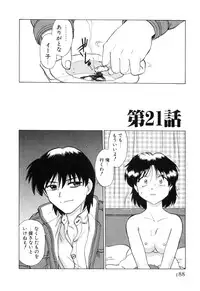 [Mitamori Tatsuya] Sarakuru Vol. 2 Reprint