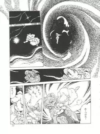 [Studio SFC] Comic Media Vol.2