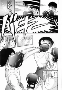 Kenjiro Kakimoto - Futari Kurashi 05 (Japanese)