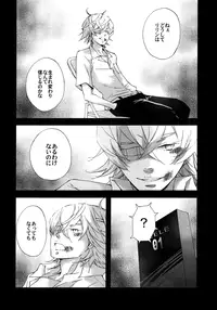 [RomeoCarax (Natsuhiko)] Shuujin no Jirenma (Neon Genesis Evangelion)