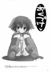 (SC30) [Digital Lover (Nakajima Yuka)] ROUGH SKETCH 27 (Ragnarok Online)