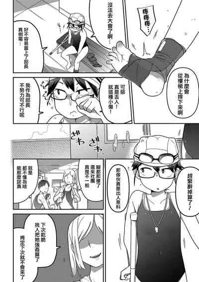 Ippai Sakebu Kimi ga Suki【FANZA Genteiban】