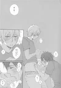 (SPARK8) [Mitumata (Mituko)] 3P (Free!)