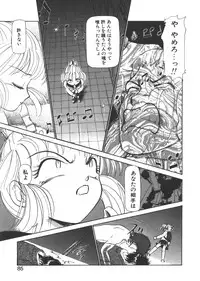 [Ayasaka Mitsune] yuo