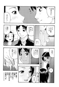 [Tecchan] Motto Eroiyo❤