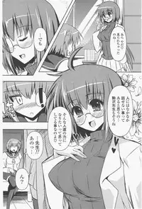 COMIC Potpourri Club 2011-01