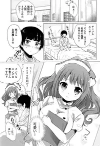 Monthly Vitaman 2016-11