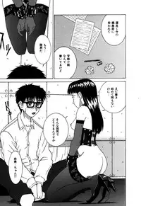 [Ueno Naoya] Alice in The Wonderland