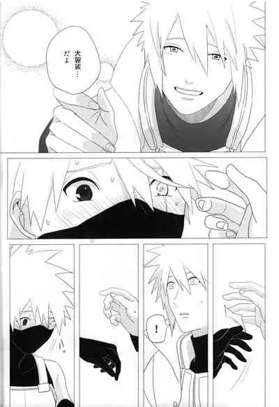 Tada ichido yukinoshita ni uzumoreru