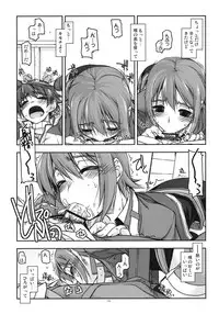 (C81) [ANGYADOW (Shikei)] Noel Ijiri (The Legend of Heroes Ao no Kiseki)