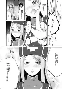 (COMIC1☆3) [Tamashu (Ohkami Tyosuke)] LOVEHERO.10 (Dragon Quest III)