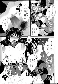 Action Pizazz 2015-07