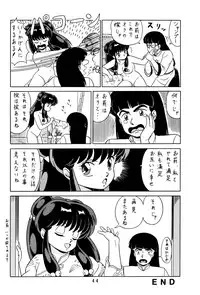 [Takashita-ya (Taya Takashi)] Tendou-ke no Musume-tachi Vol. 2 (Ranma 1/2)