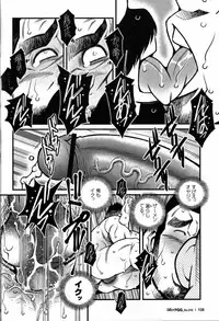 [Ichikawa Kazuhide] Machikōjō oyakodonburi