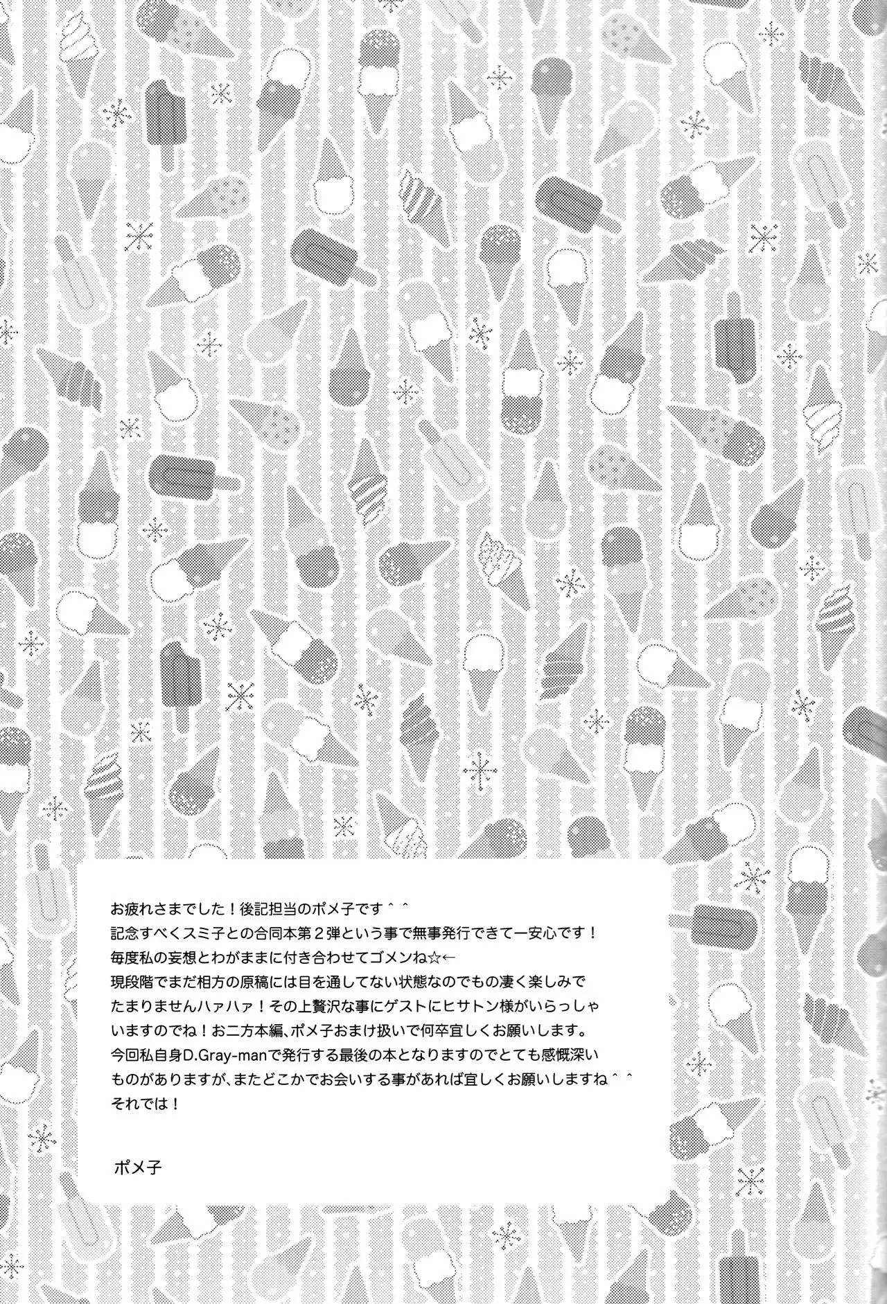 Kemomimi! | Animal Ears