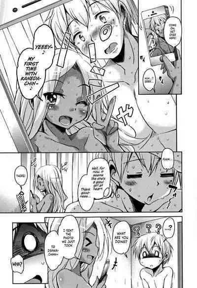 [Narusawa Kei] Koe.Mane Ch. 1-3 [English] [Happy Merchants]