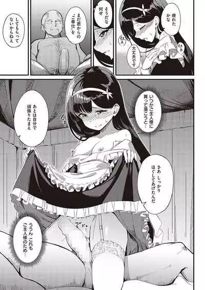 COMIC ExE 36