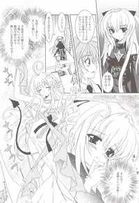 (C74) [PLUM (Kanna)] Lovetoru 4+5 (To LOVE-Ru)