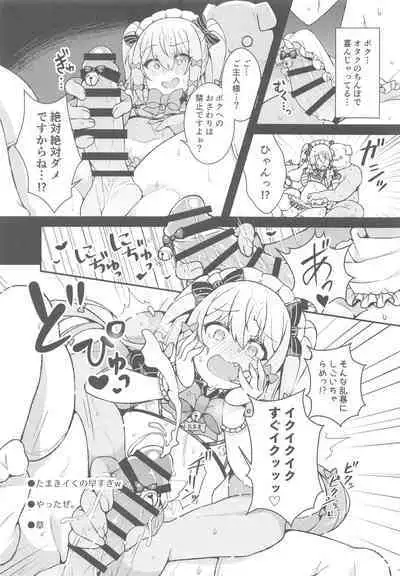 Inuyama Tamaki ga Umanami Chinpo nanka ni Makeru Wake Nai daro!