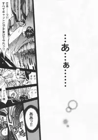 [Kentarou] Mix Love Juice