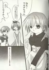 [Anthology] Love Heart 7