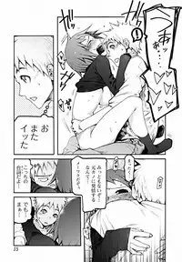 Bishoujo Kakumei KIWAME 2012-02 Vol.18 [Digital]