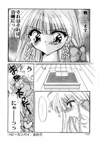 [Kimio Tamako] Nemuri Tsuzukeru Ohimesama