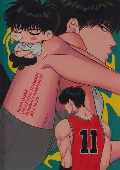 Jibun Katte ni Aishiteru