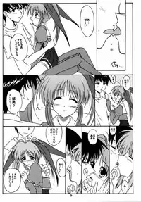 (C58) [Kemokomoya (Komori Kei)] milky milky (Comic Party)