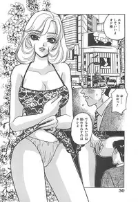 [Komotoda Emai] Jyouhouya EE