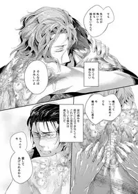 [hard days (Kamizawa Reiji)] Sounan Zen Sairoku-shuu [Digital]