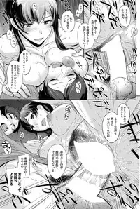 COMIC HOTMiLK 2013-08