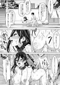 kajibariki BroCon Ane Natsuki Hen