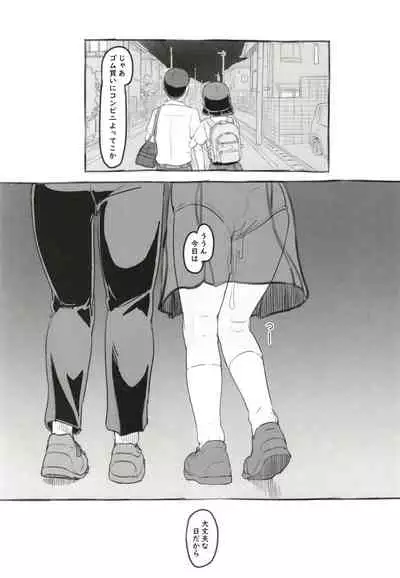 [Kuromahou Kenkyuujo (Nukaji)] Yumeoi Kareshi Mochi Doukyuusei [Digital]