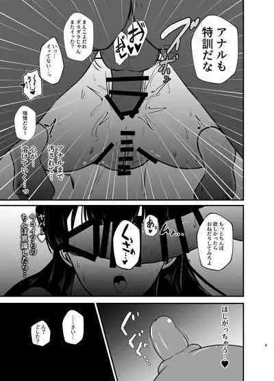 Mayuzumi Fuyuko to Dosukebe Saimin! Oshigoto Sex Hen