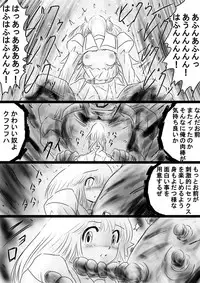 [Dende] Fushigi Sekai -Mystery World- Nonona 35