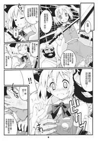 Getsu Ka Sui Moku Kin Do Nichi 3