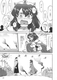 (C72) [Takotsuboya (TK)] Tsukaima Yapoo - Tristein no Metsubou (Zero no Tsukaima)