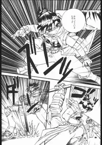 (CR35) [Hi-PER PINCH (clover)] Fantasista (Ragnarok Online)