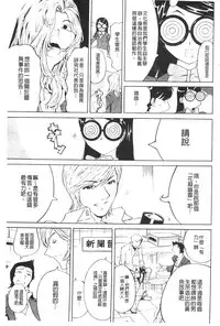 [Namezou] Name Chichi [Chinese]