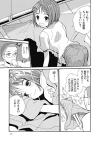 [Hanamizawa Q-Tarou] Hanahiyori－Hanamizawa Q-Tarou Jisen Shuu [Digital]