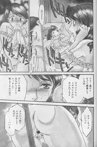 [Fujii Akiko, Akiyama Michio] OO Haitoku no Inryoku - "OO" Immoral Attraction