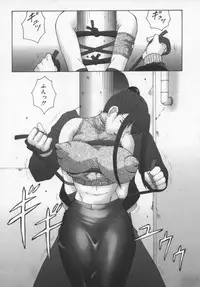 [Fuusen Club] Inchoukyou Maika